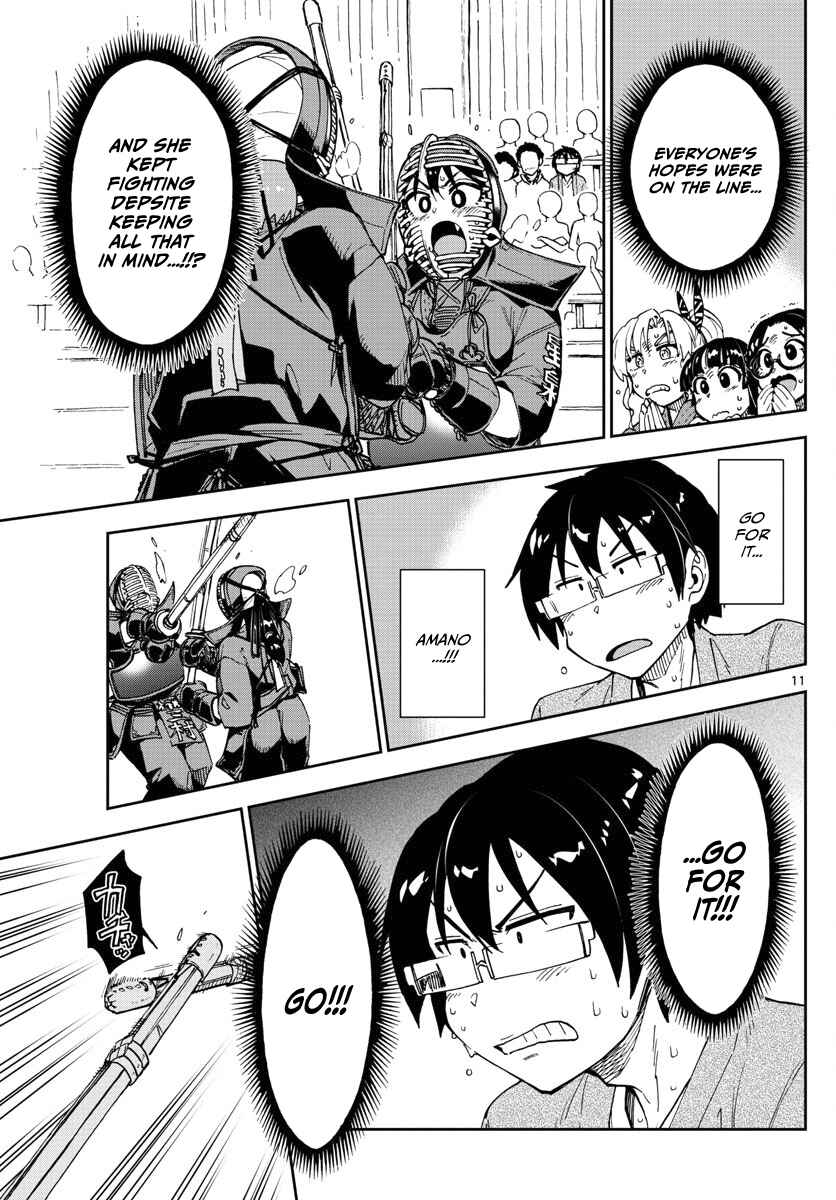 Page 11 Chapter 123 Amano Megumi wa Suki Darake!
