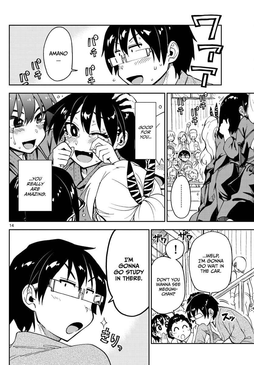 Page 14 Chapter 123 Amano Megumi wa Suki Darake!