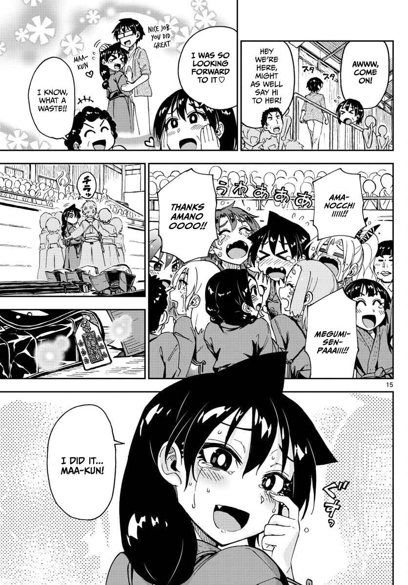 Page 15 Chapter 123 Amano Megumi wa Suki Darake!