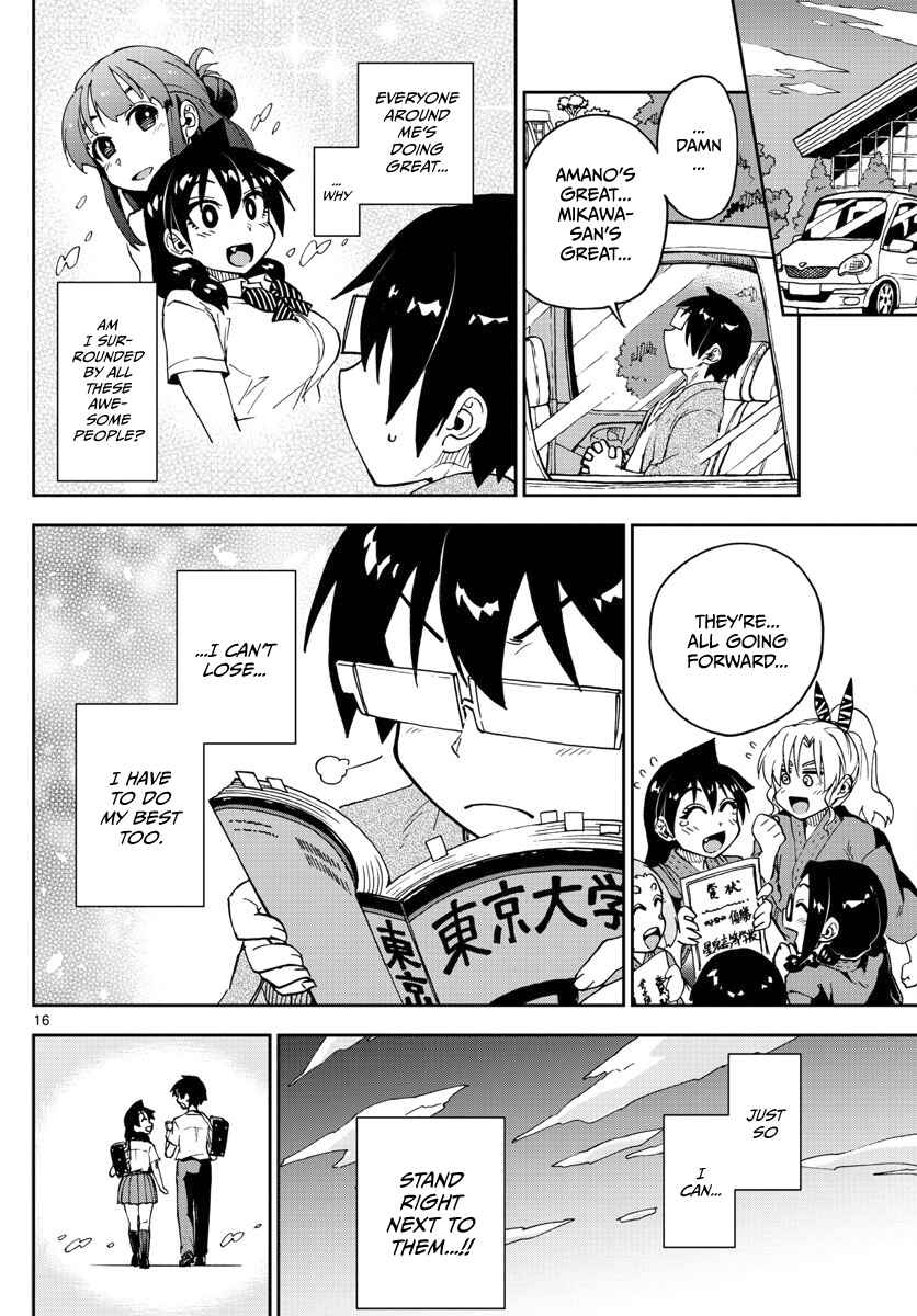Page 16 Chapter 123 Amano Megumi wa Suki Darake!