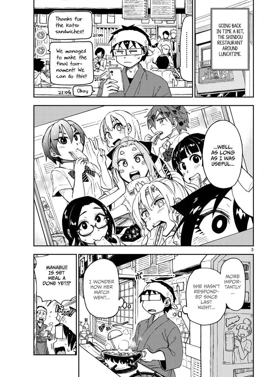 Page 3 Chapter 123 Amano Megumi wa Suki Darake!