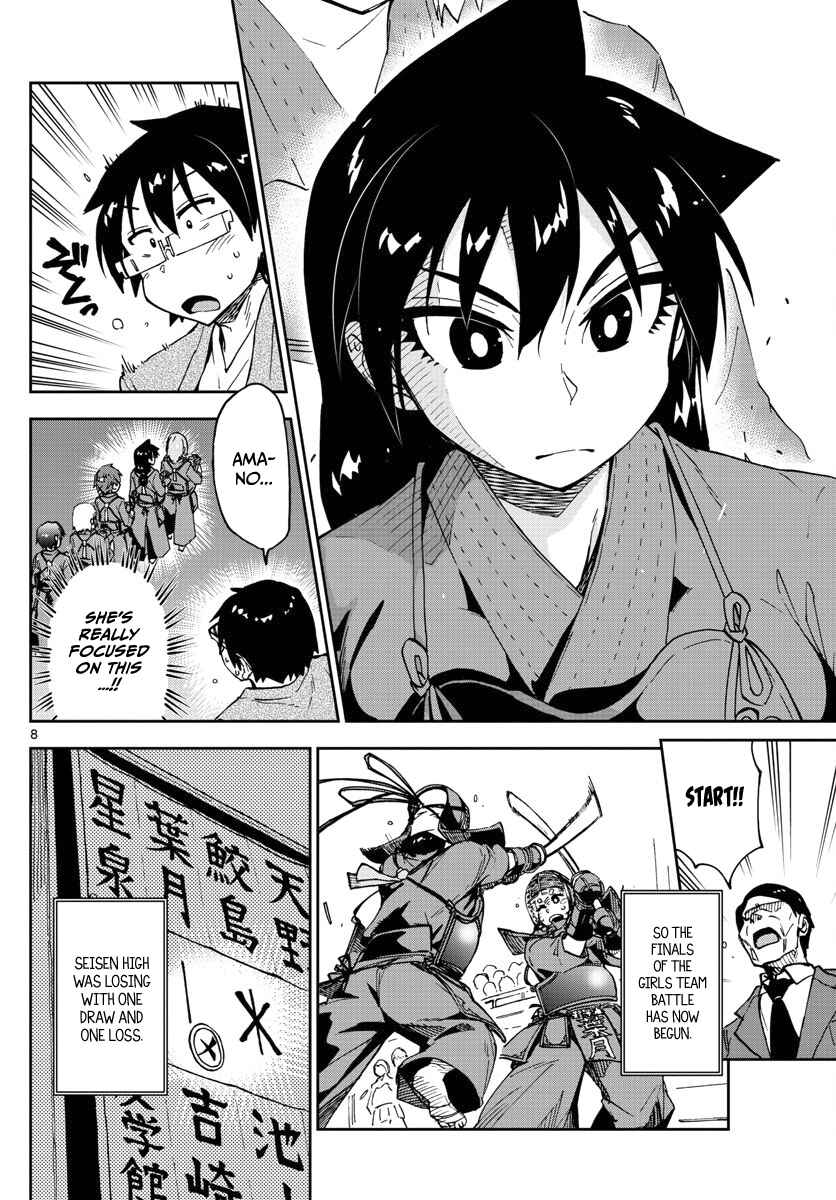 Page 8 Chapter 123 Amano Megumi wa Suki Darake!