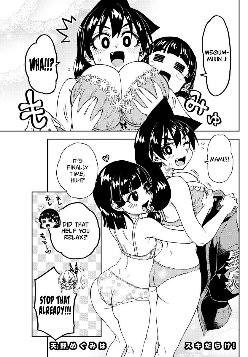 Page 1 Chapter 274 Amano Megumi wa Suki Darake!