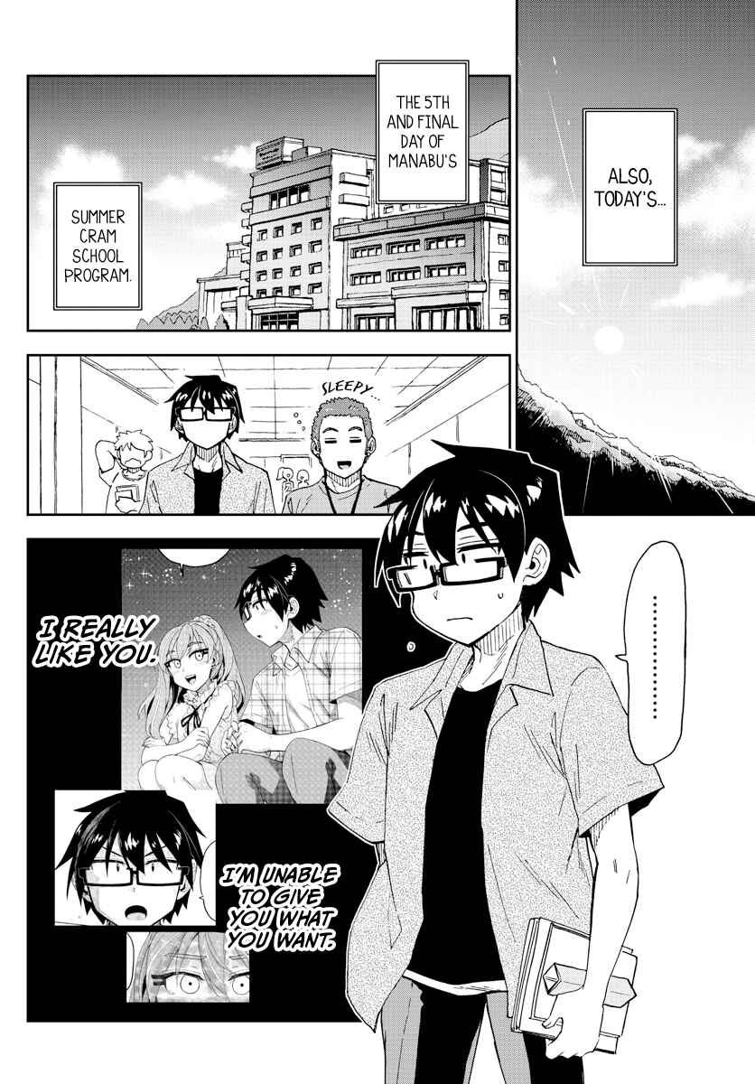 Page 6 Chapter 274 Amano Megumi wa Suki Darake!