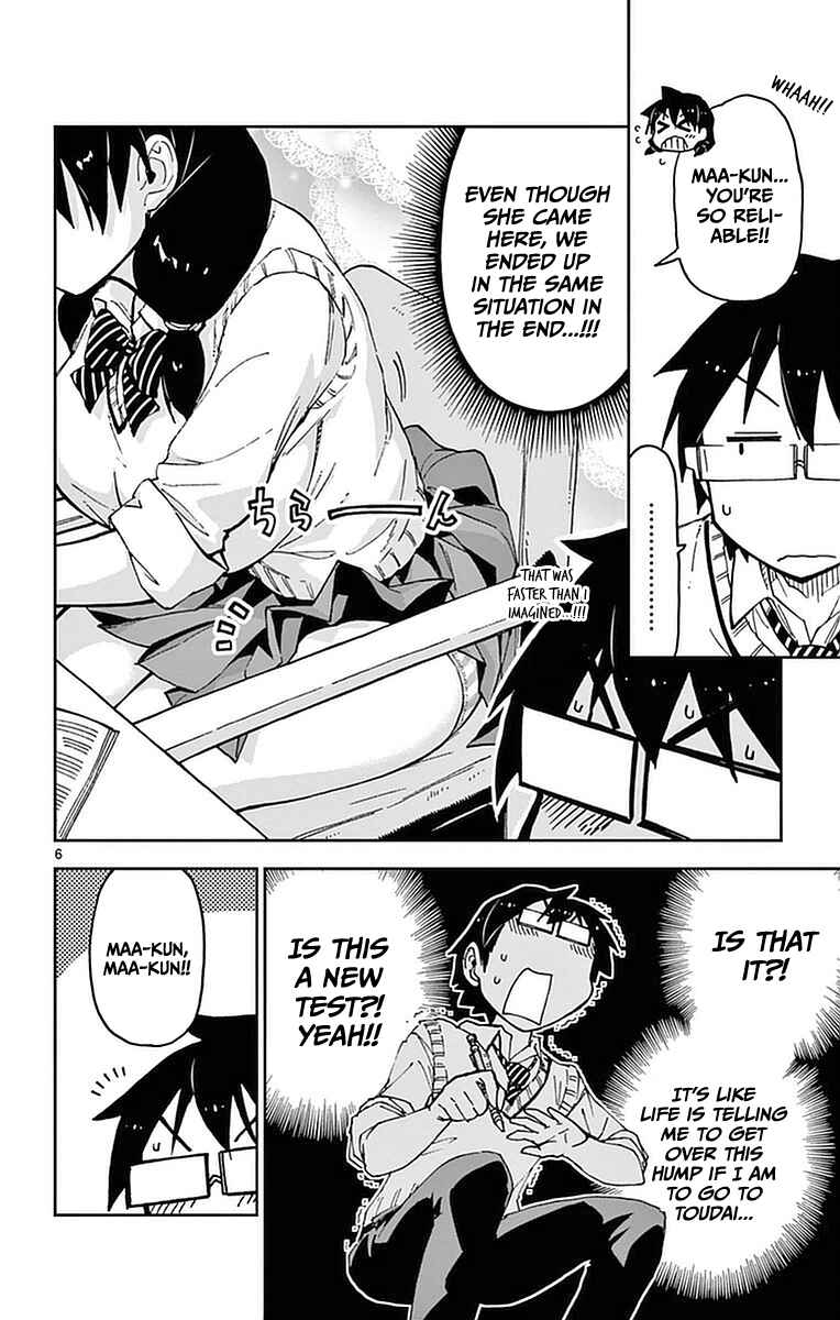 Page 6 Chapter 44 Amano Megumi wa Suki Darake!