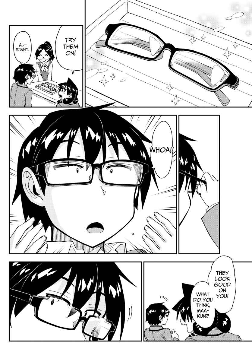 Page 14 Chapter 185 Amano Megumi wa Suki Darake!