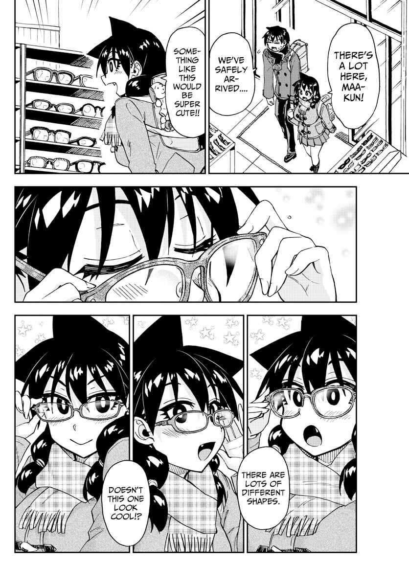 Page 8 Chapter 185 Amano Megumi wa Suki Darake!