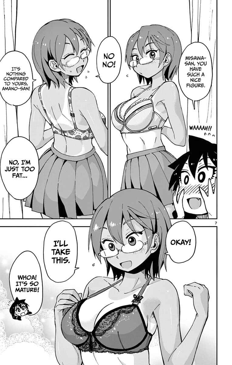 Page 7 Chapter 52 Amano Megumi wa Suki Darake!