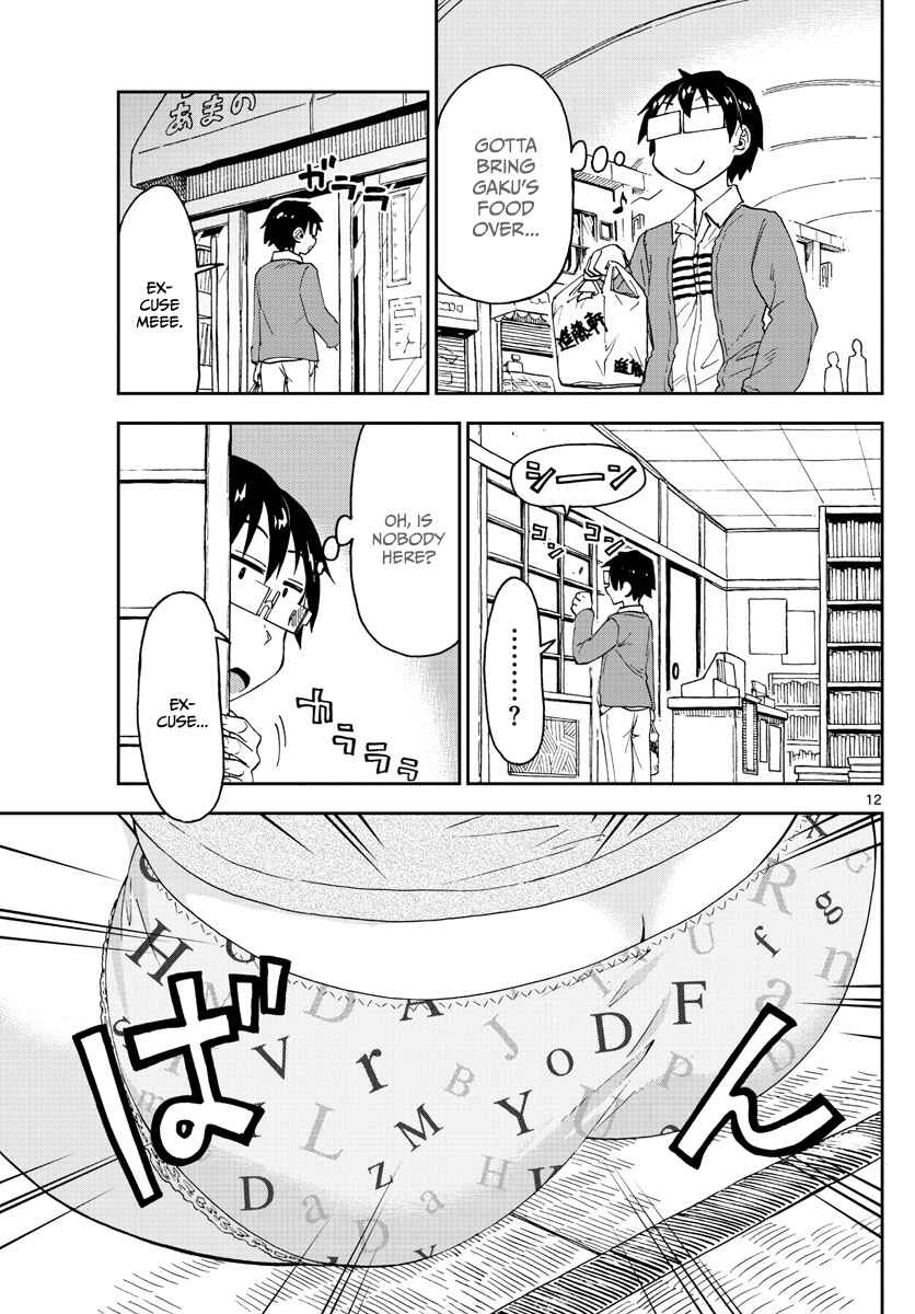 Page 11 Chapter 115 Amano Megumi wa Suki Darake!