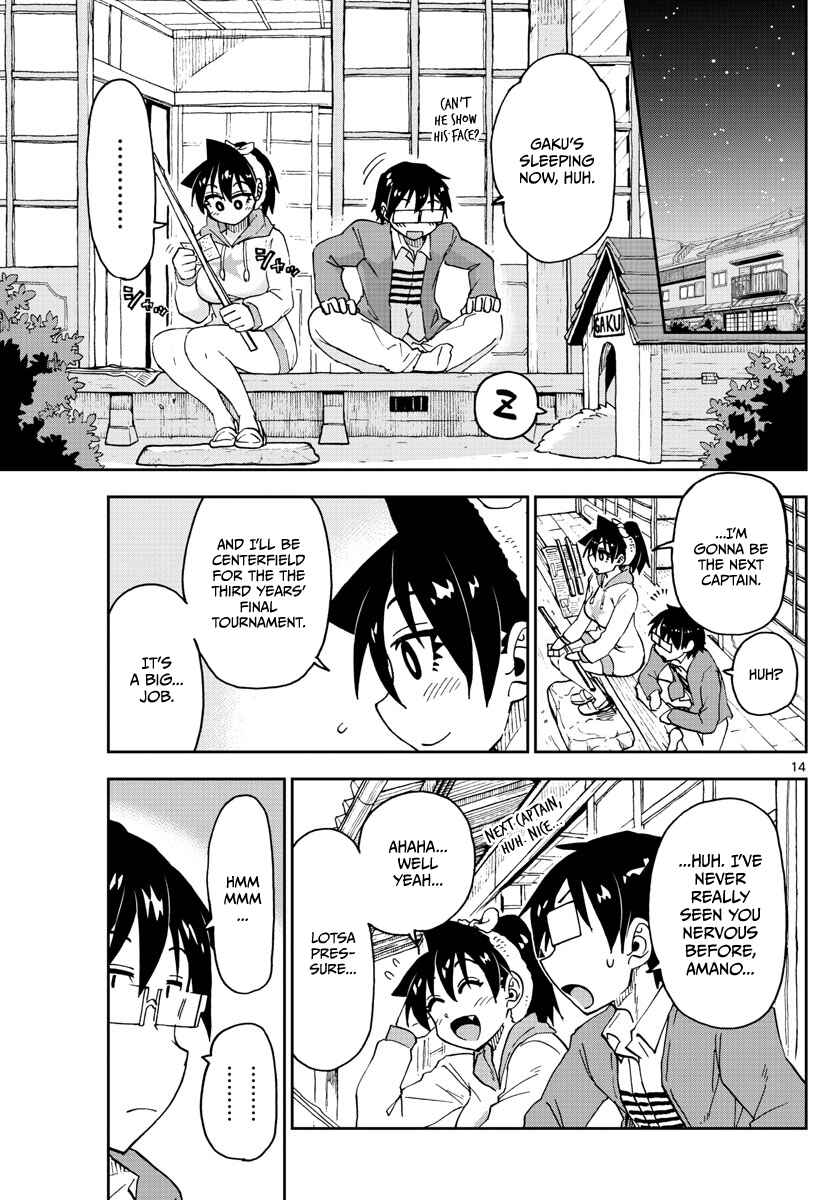 Page 13 Chapter 115 Amano Megumi wa Suki Darake!