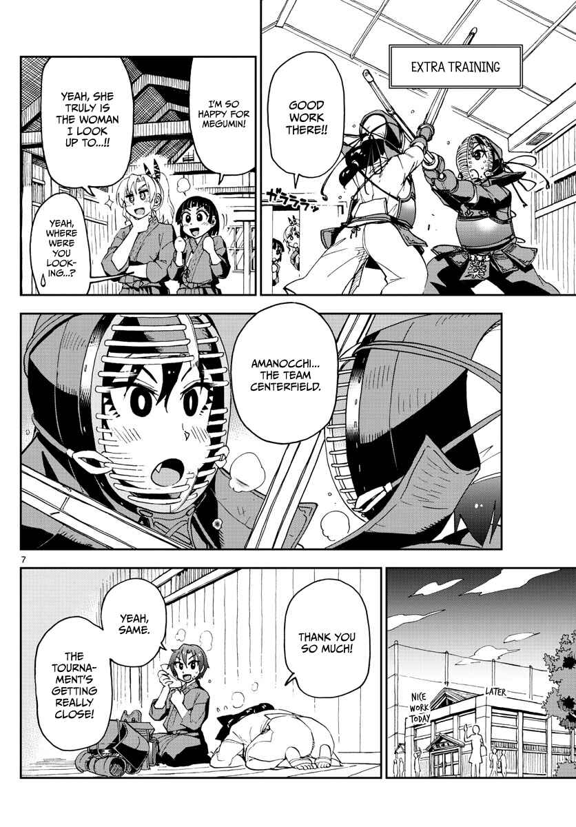 Page 6 Chapter 115 Amano Megumi wa Suki Darake!