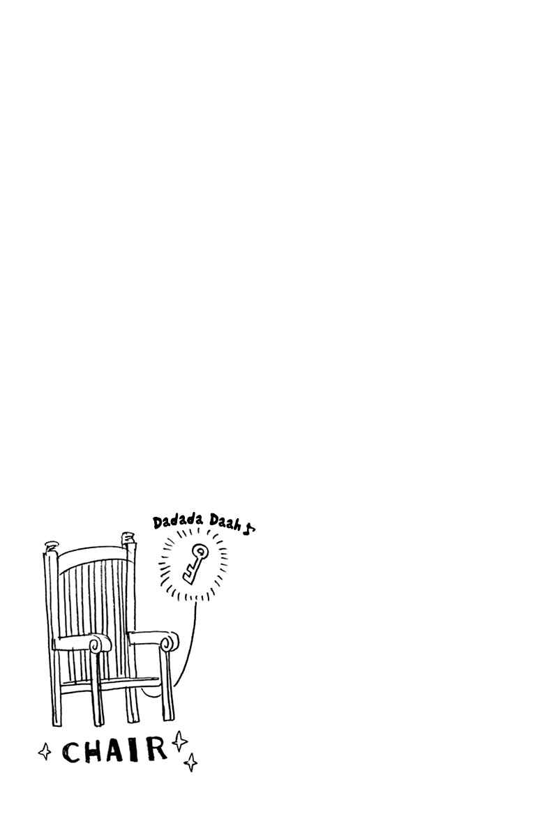 Page 16 Chapter 179.5 Amano Megumi wa Suki Darake!