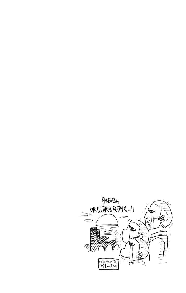 Page 17 Chapter 179.5 Amano Megumi wa Suki Darake!