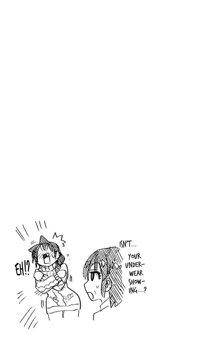 Page 24 Chapter 179.5 Amano Megumi wa Suki Darake!