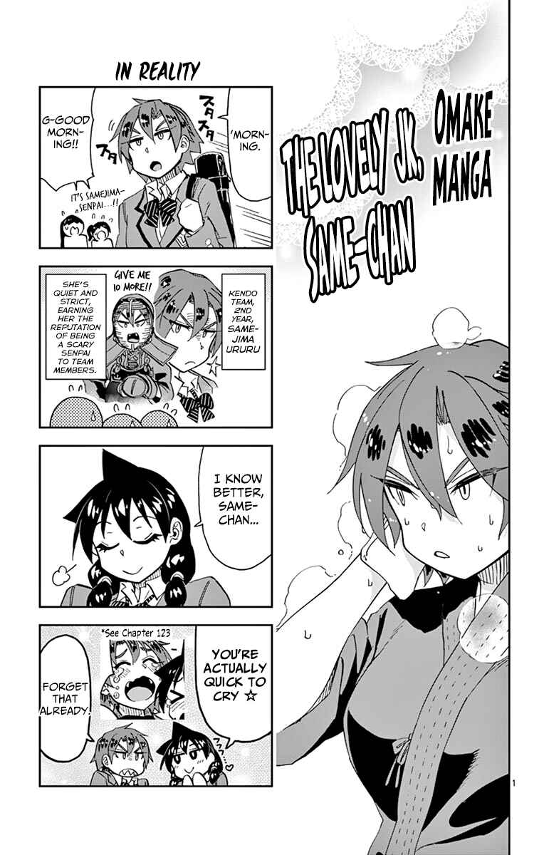 Page 28 Chapter 179.5 Amano Megumi wa Suki Darake!