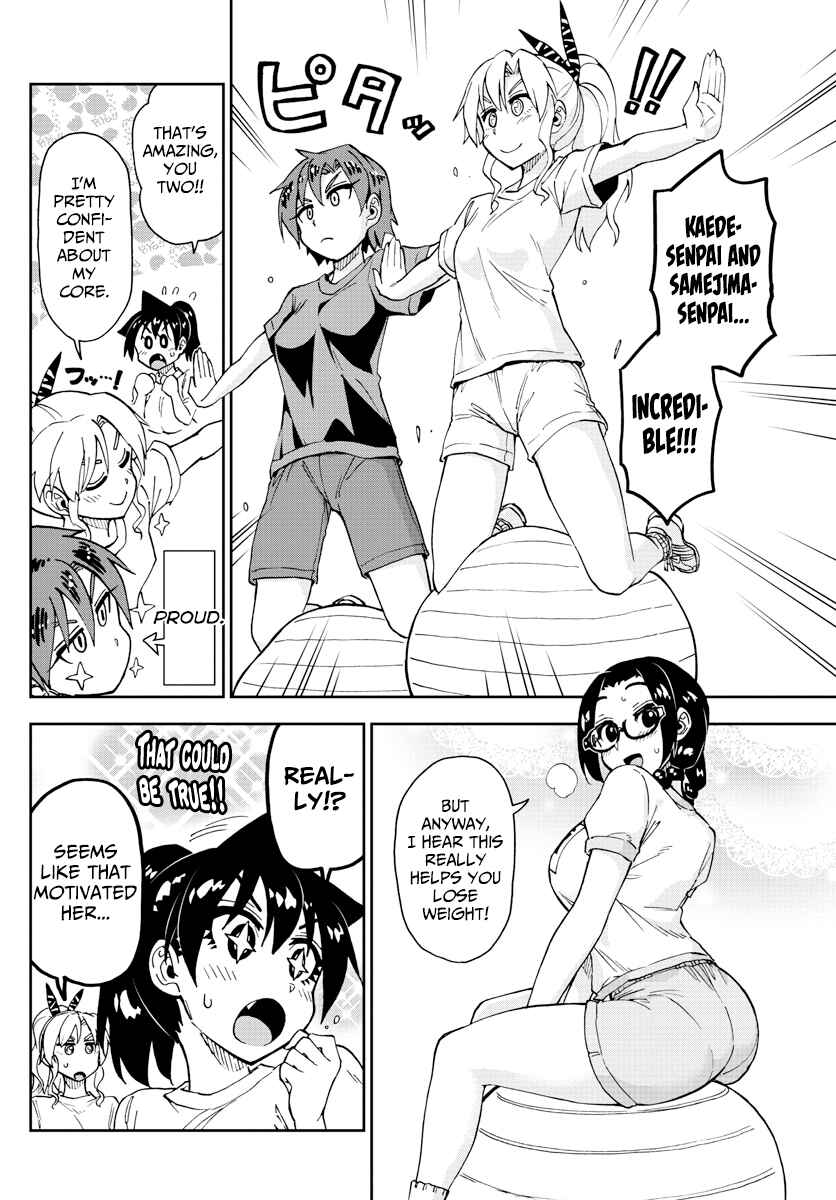 Page 6 Chapter 161 Amano Megumi wa Suki Darake!