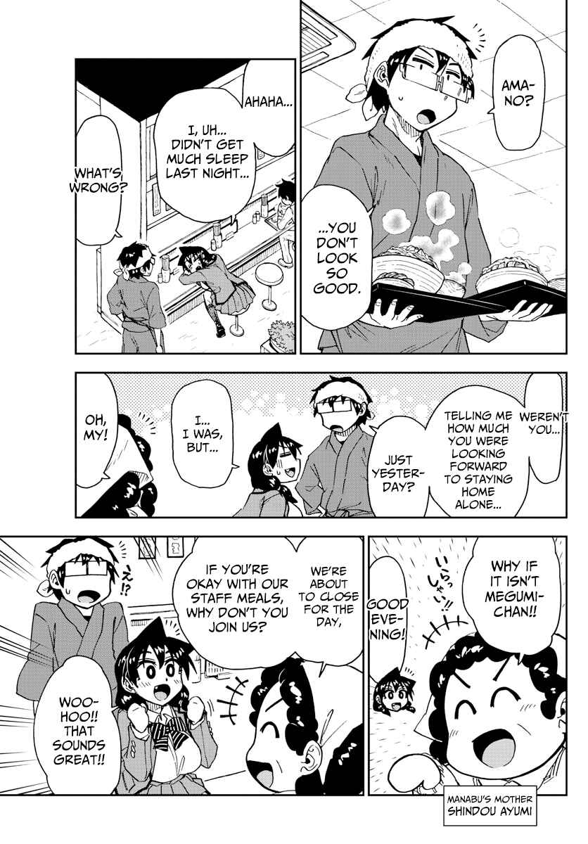 Page 5 Chapter 182 Amano Megumi wa Suki Darake!