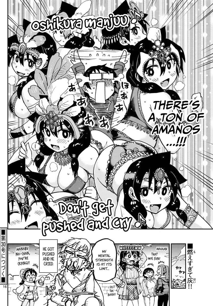 Page 16 Chapter 78 Amano Megumi wa Suki Darake!