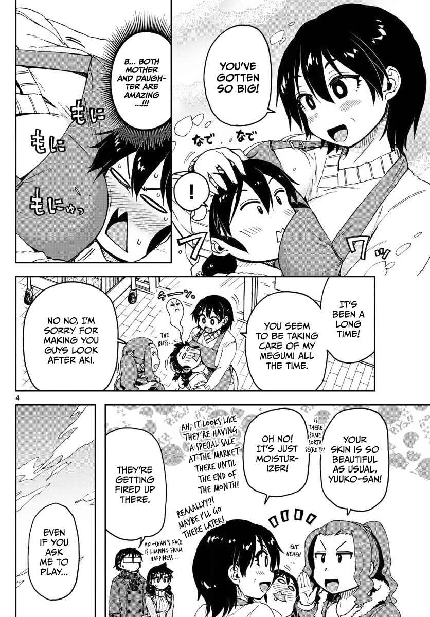 Page 4 Chapter 78 Amano Megumi wa Suki Darake!