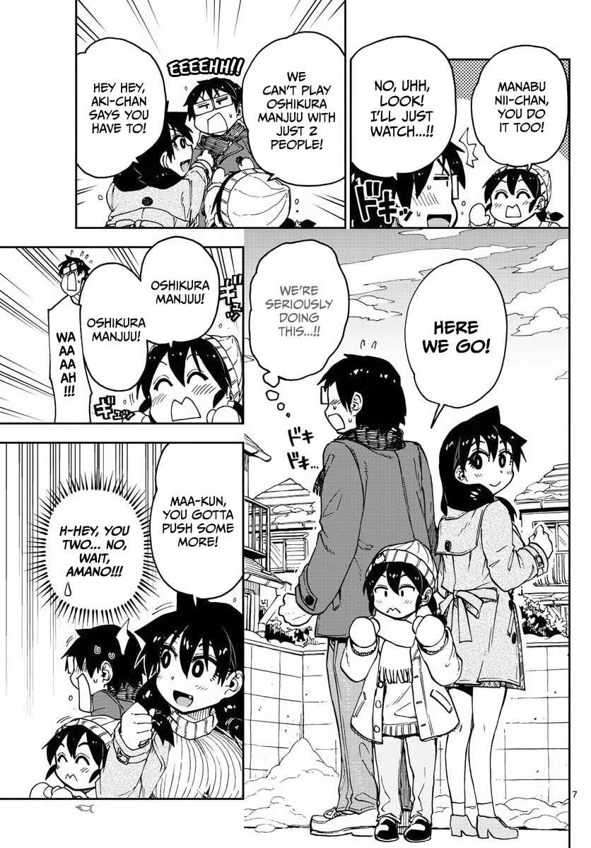 Page 7 Chapter 78 Amano Megumi wa Suki Darake!