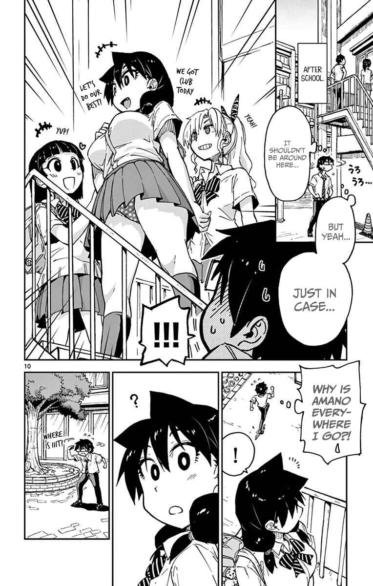 Page 10 Chapter 36 Amano Megumi wa Suki Darake!