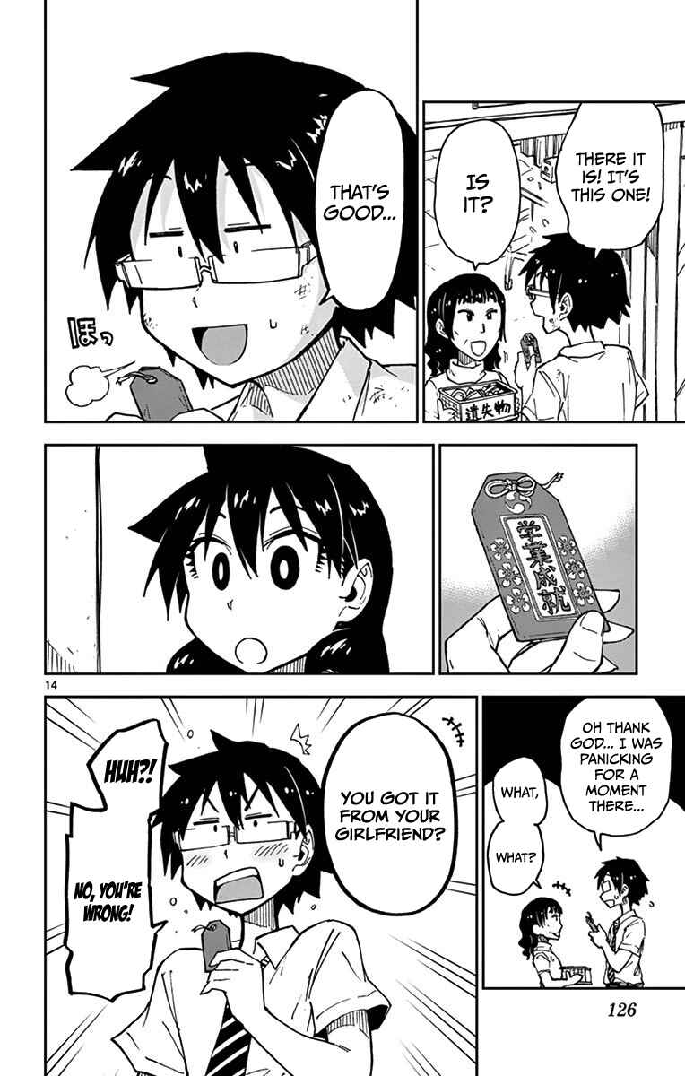 Page 14 Chapter 36 Amano Megumi wa Suki Darake!