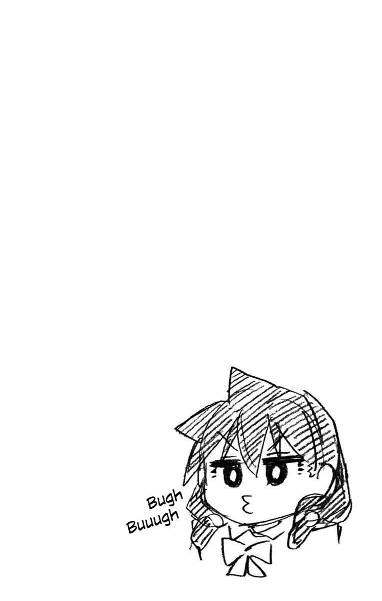 Page 18 Chapter 36 Amano Megumi wa Suki Darake!