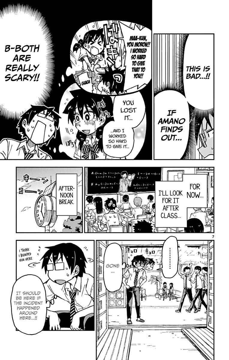 Page 7 Chapter 36 Amano Megumi wa Suki Darake!