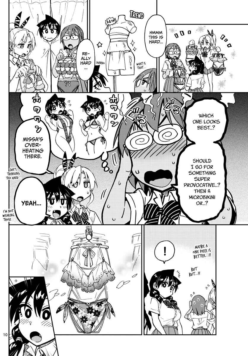 Page 10 Chapter 128 Amano Megumi wa Suki Darake!