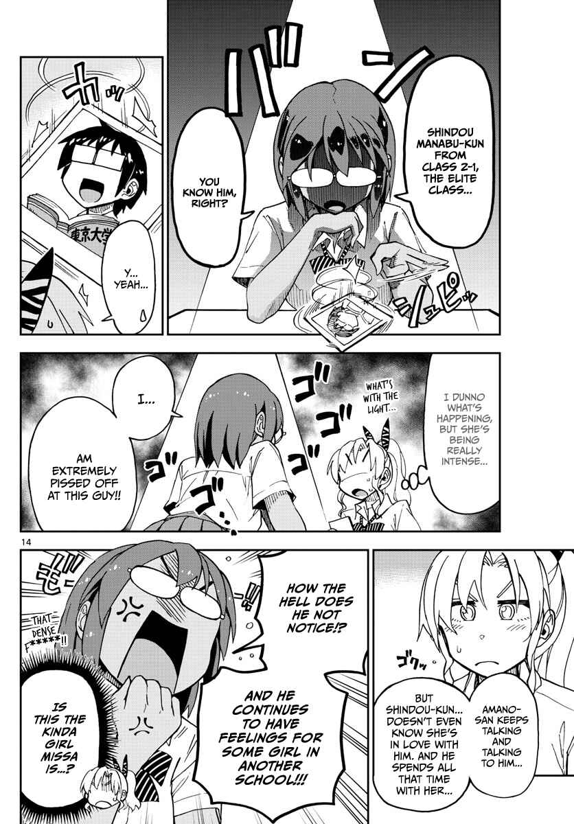 Page 14 Chapter 128 Amano Megumi wa Suki Darake!