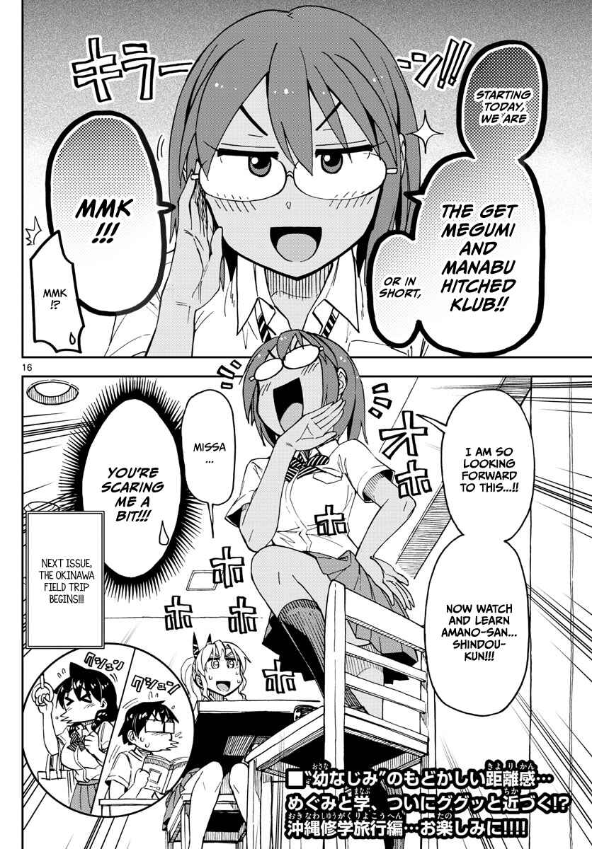 Page 16 Chapter 128 Amano Megumi wa Suki Darake!