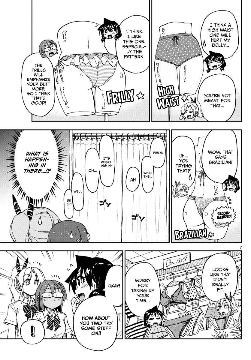 Page 7 Chapter 128 Amano Megumi wa Suki Darake!