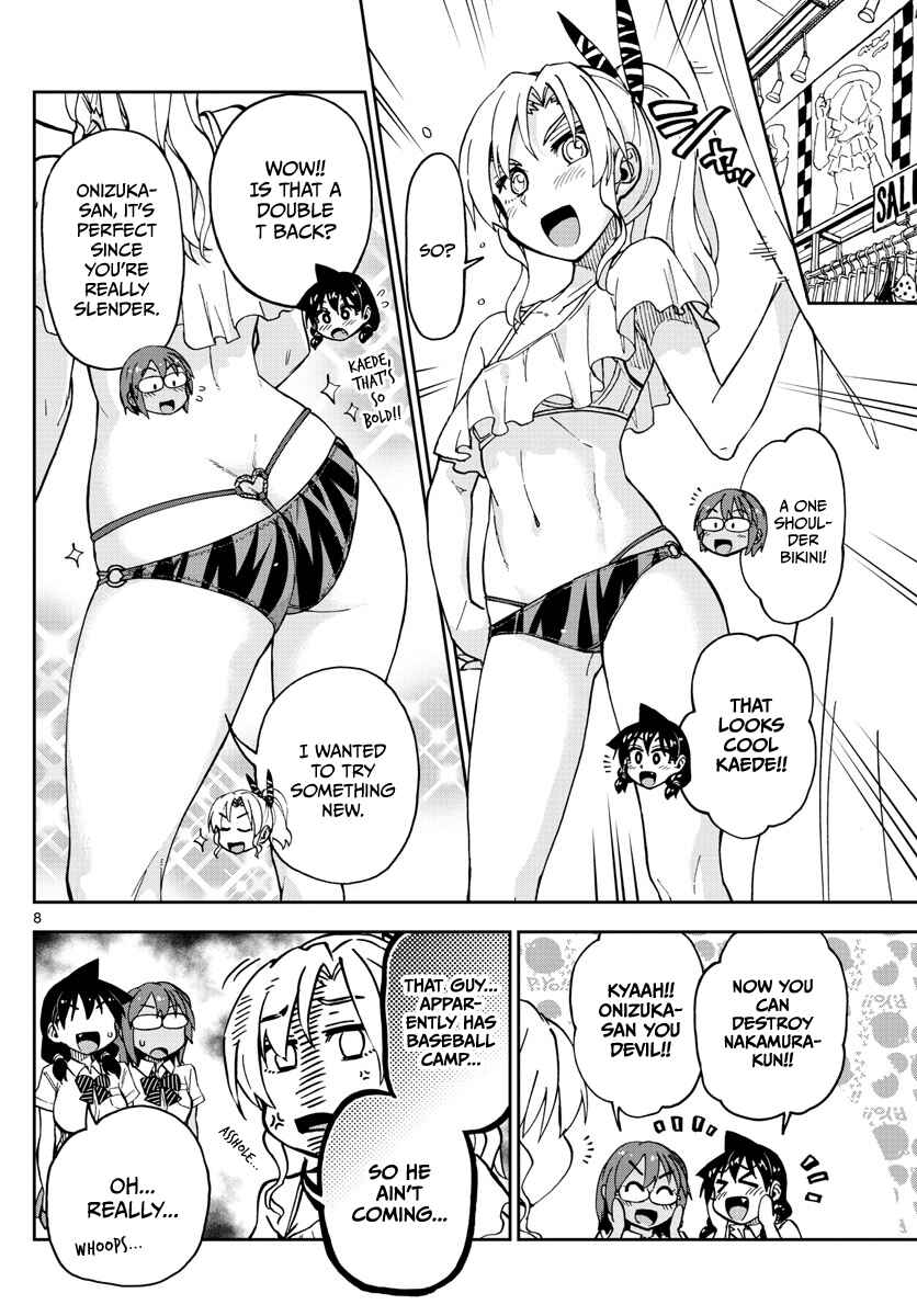 Page 8 Chapter 128 Amano Megumi wa Suki Darake!