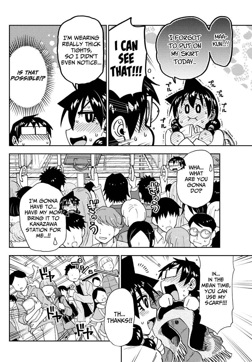 Page 14 Chapter 197 Amano Megumi wa Suki Darake!