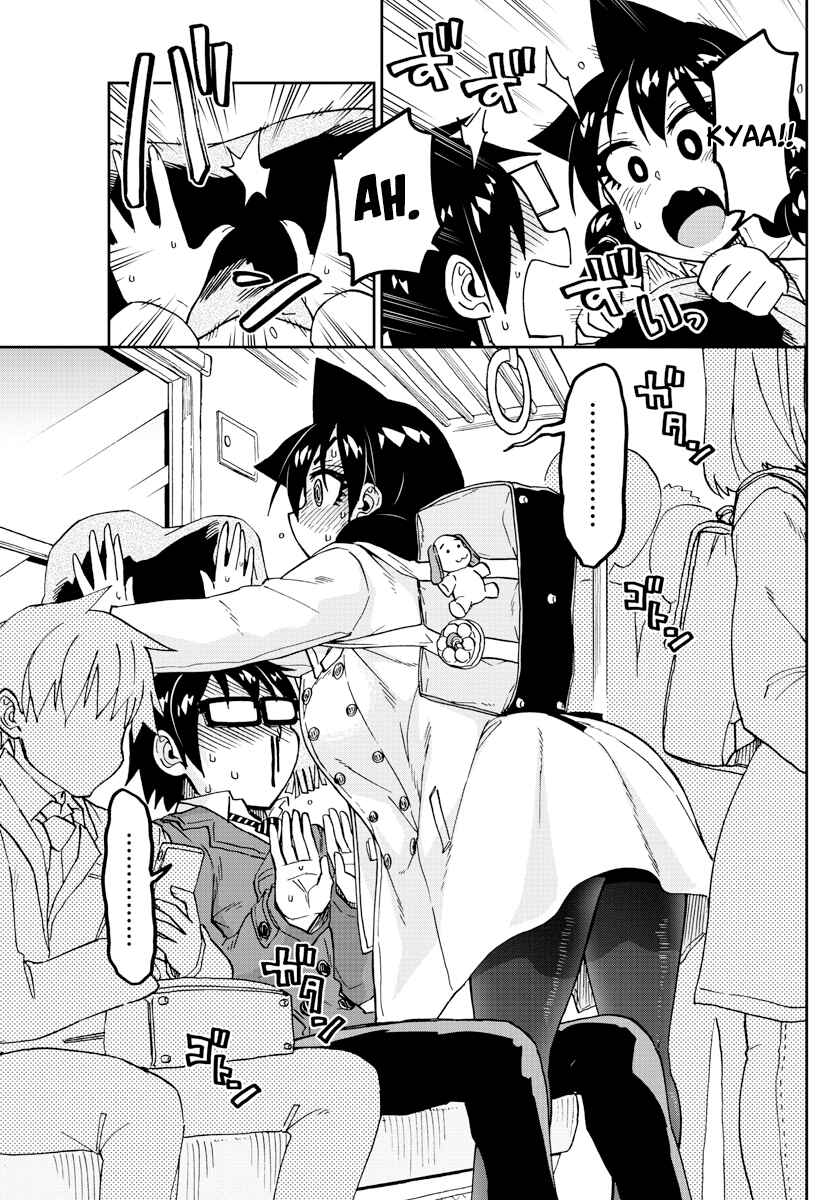 Page 15 Chapter 197 Amano Megumi wa Suki Darake!