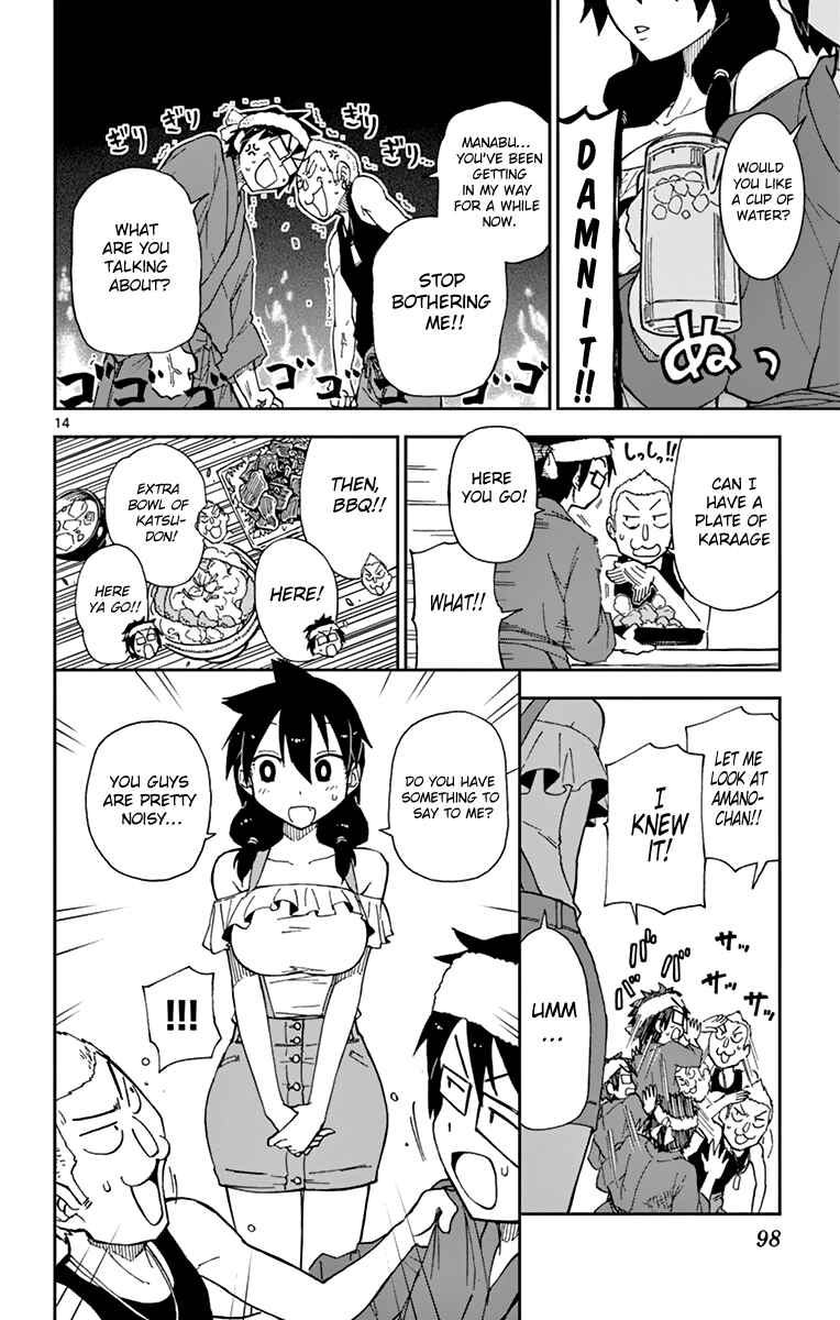 Page 14 Chapter 5 Amano Megumi wa Suki Darake!