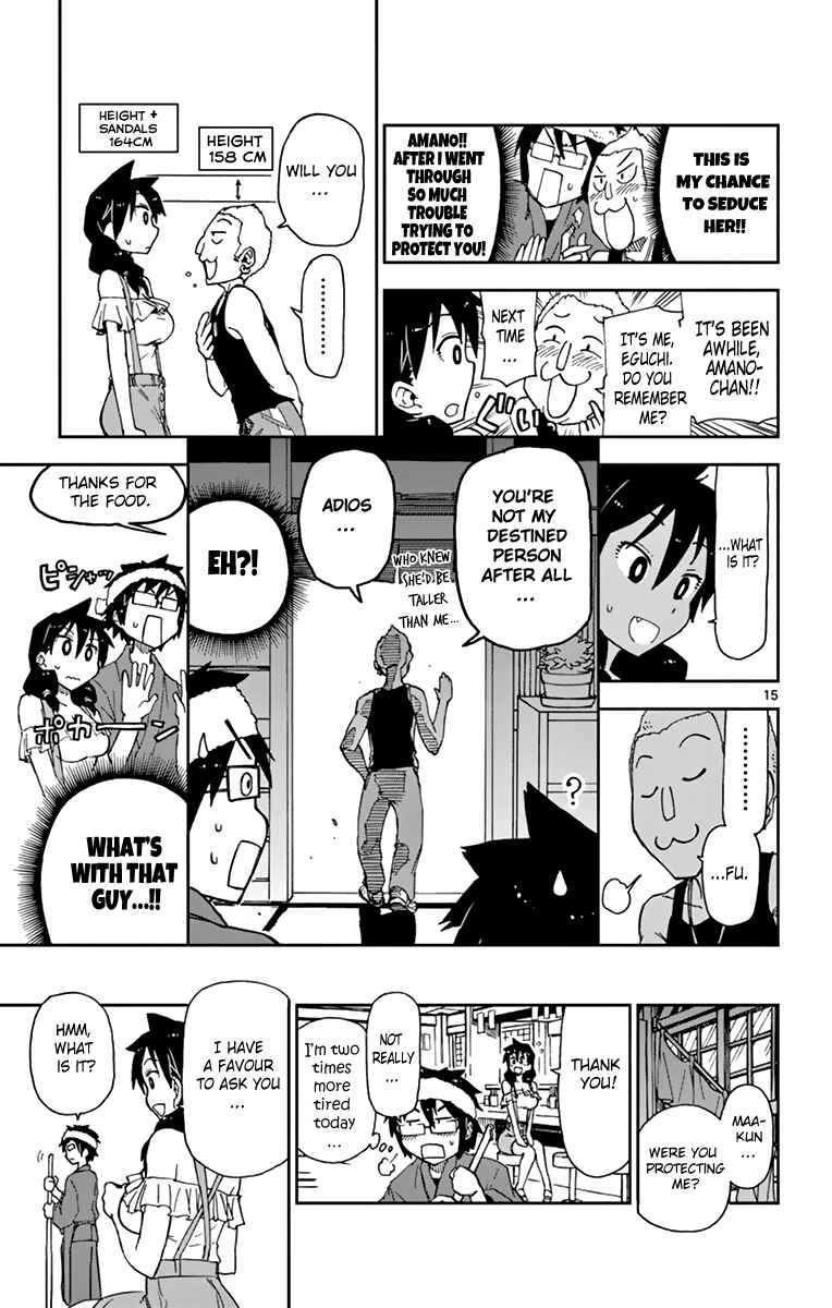 Page 15 Chapter 5 Amano Megumi wa Suki Darake!