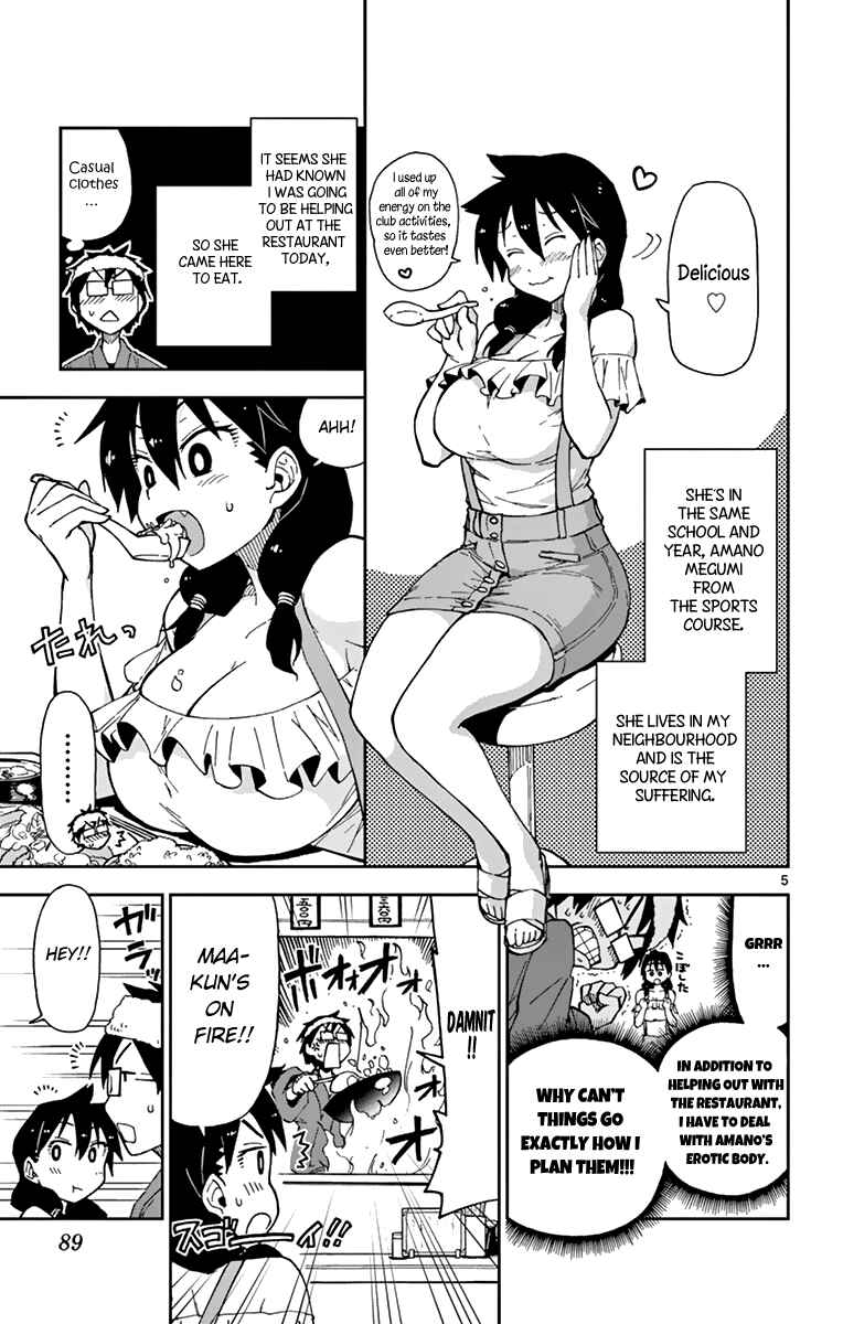 Page 5 Chapter 5 Amano Megumi wa Suki Darake!