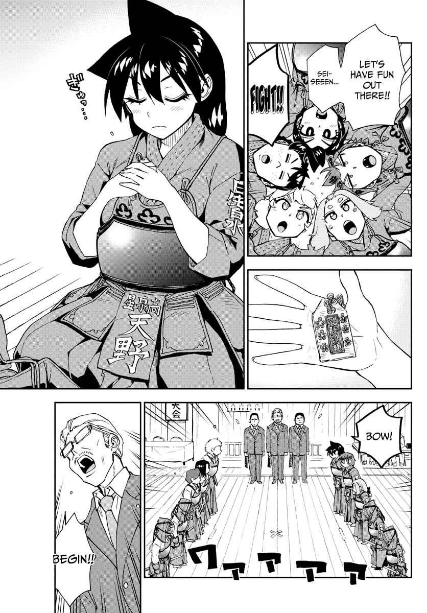 Page 7 Chapter 199 Amano Megumi wa Suki Darake!