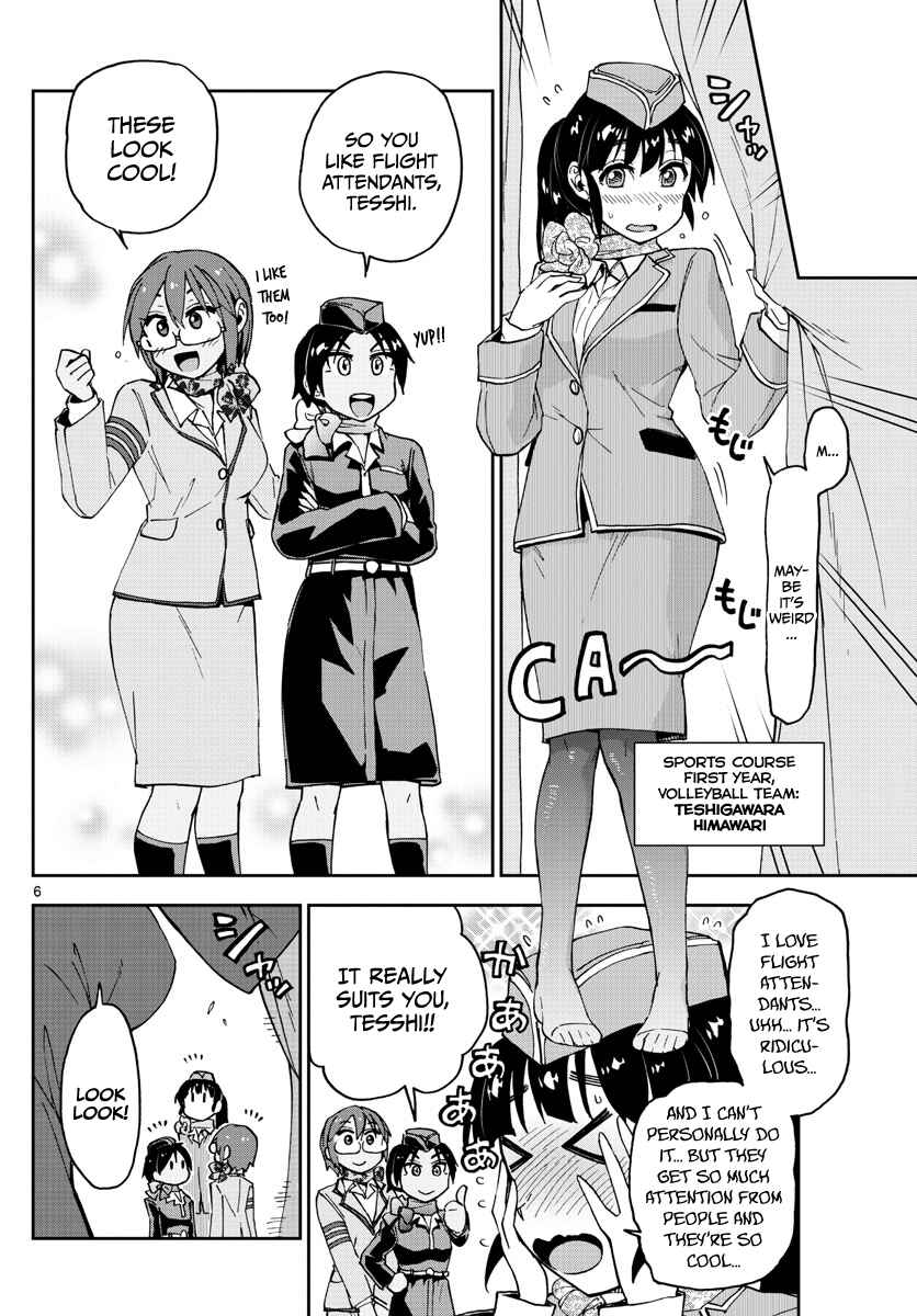 Page 6 Chapter 95 Amano Megumi wa Suki Darake!