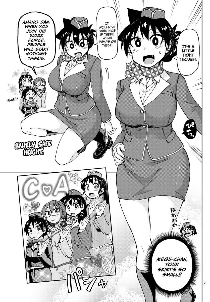 Page 7 Chapter 95 Amano Megumi wa Suki Darake!