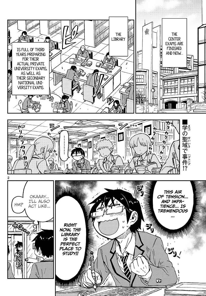 Page 2 Chapter 76 Amano Megumi wa Suki Darake!