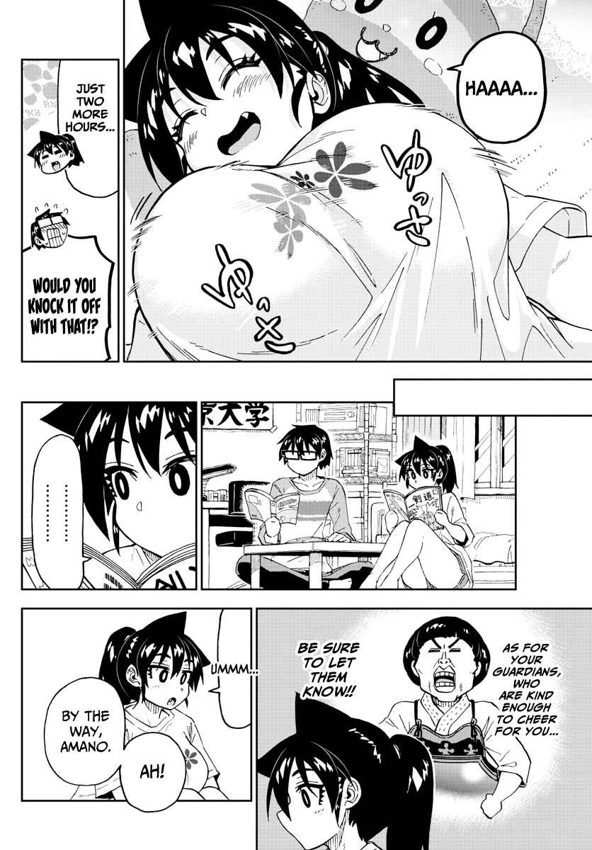 Page 16 Chapter 236 Amano Megumi wa Suki Darake!