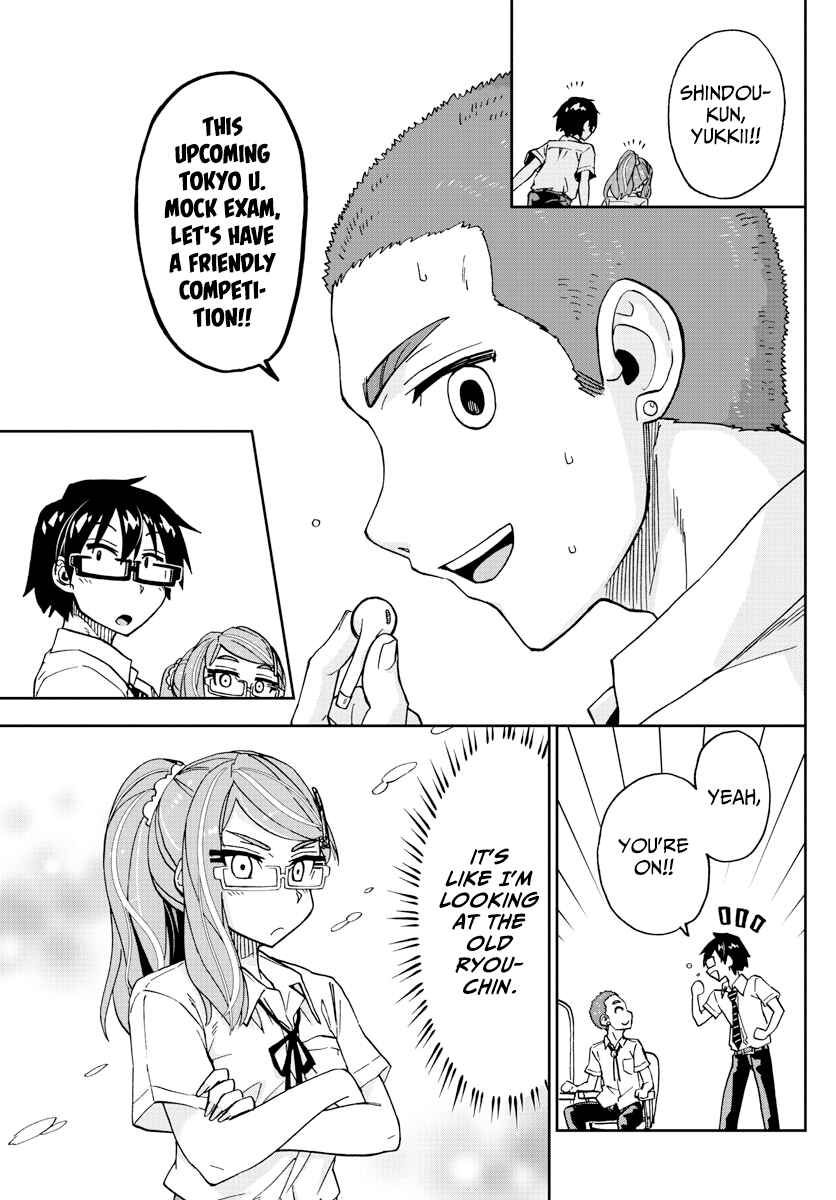 Page 7 Chapter 236 Amano Megumi wa Suki Darake!