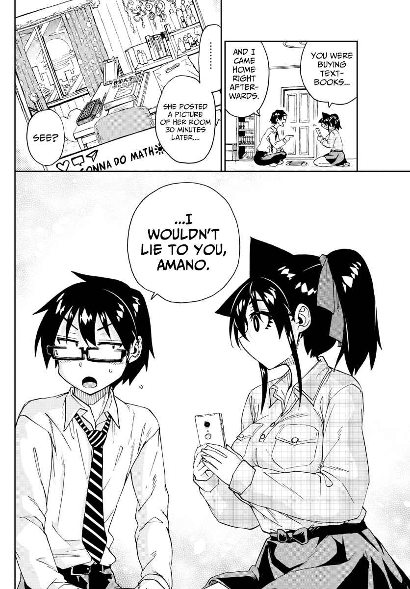 Page 14 Chapter 220 Amano Megumi wa Suki Darake!