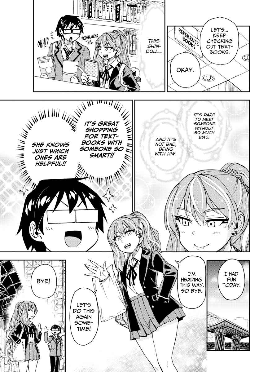 Page 3 Chapter 220 Amano Megumi wa Suki Darake!