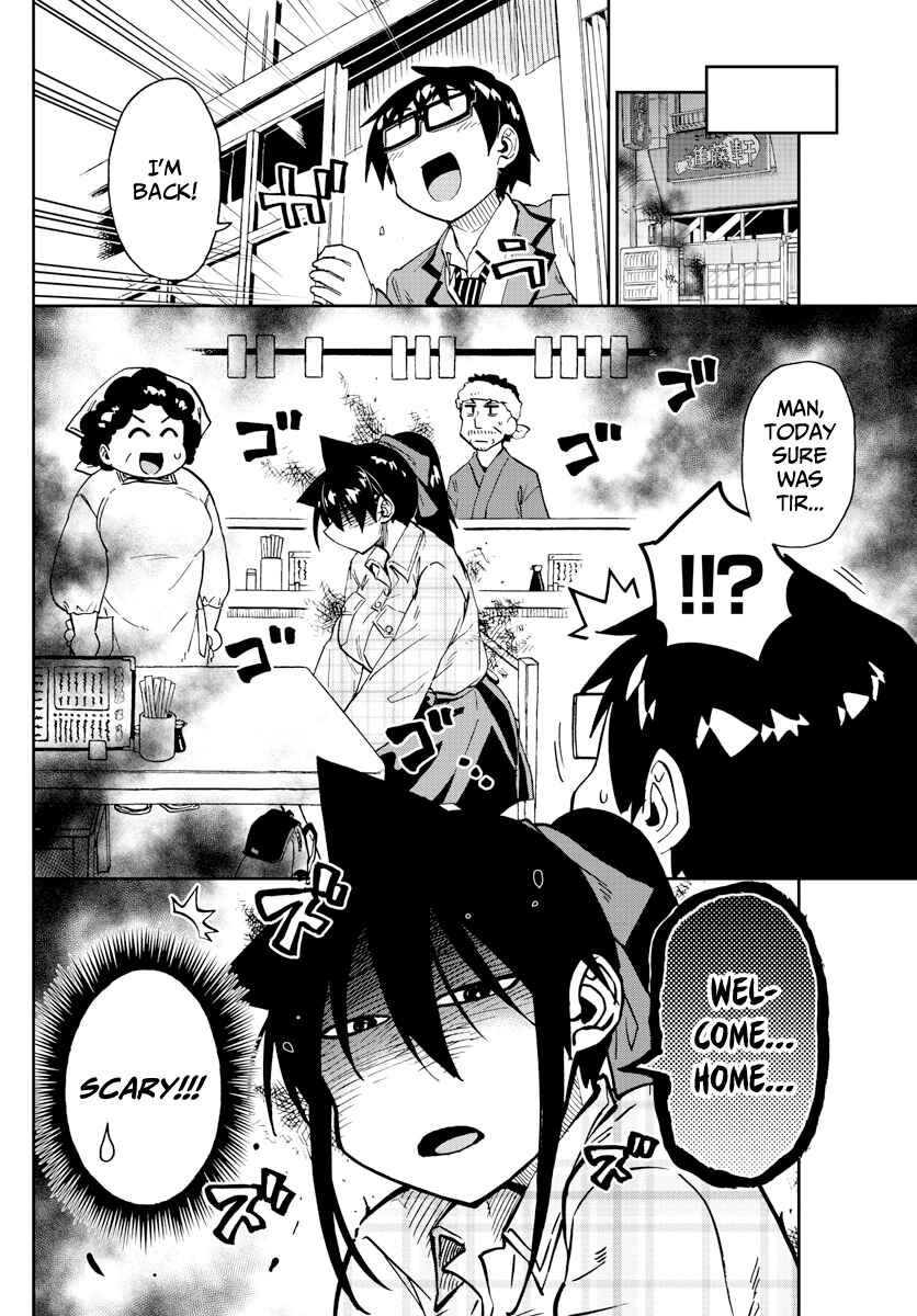 Page 4 Chapter 220 Amano Megumi wa Suki Darake!