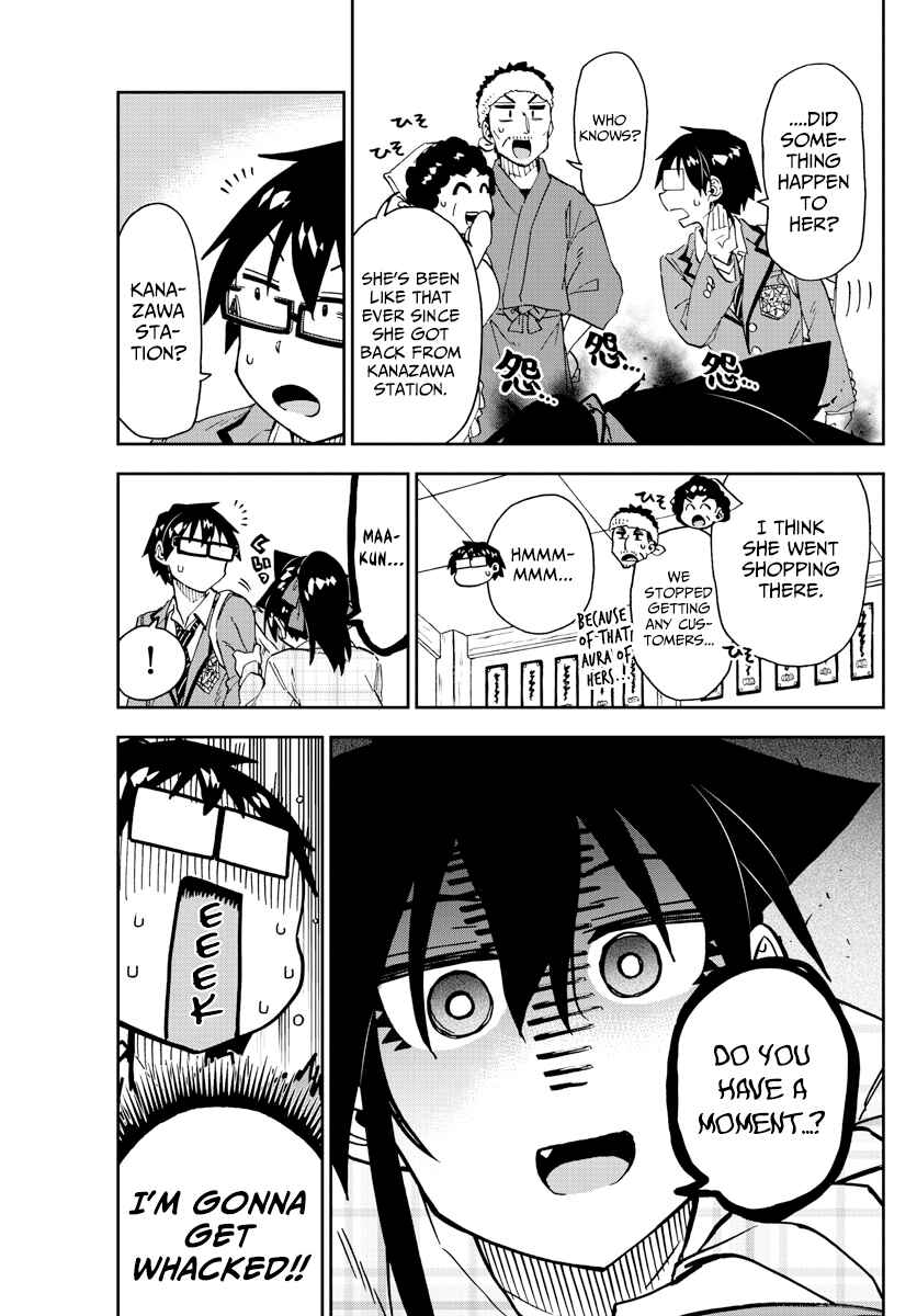 Page 5 Chapter 220 Amano Megumi wa Suki Darake!