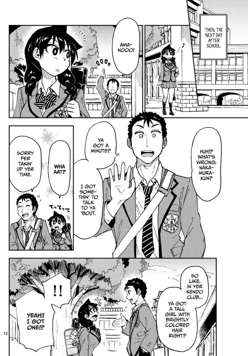 Page 12 Chapter 108 Amano Megumi wa Suki Darake!