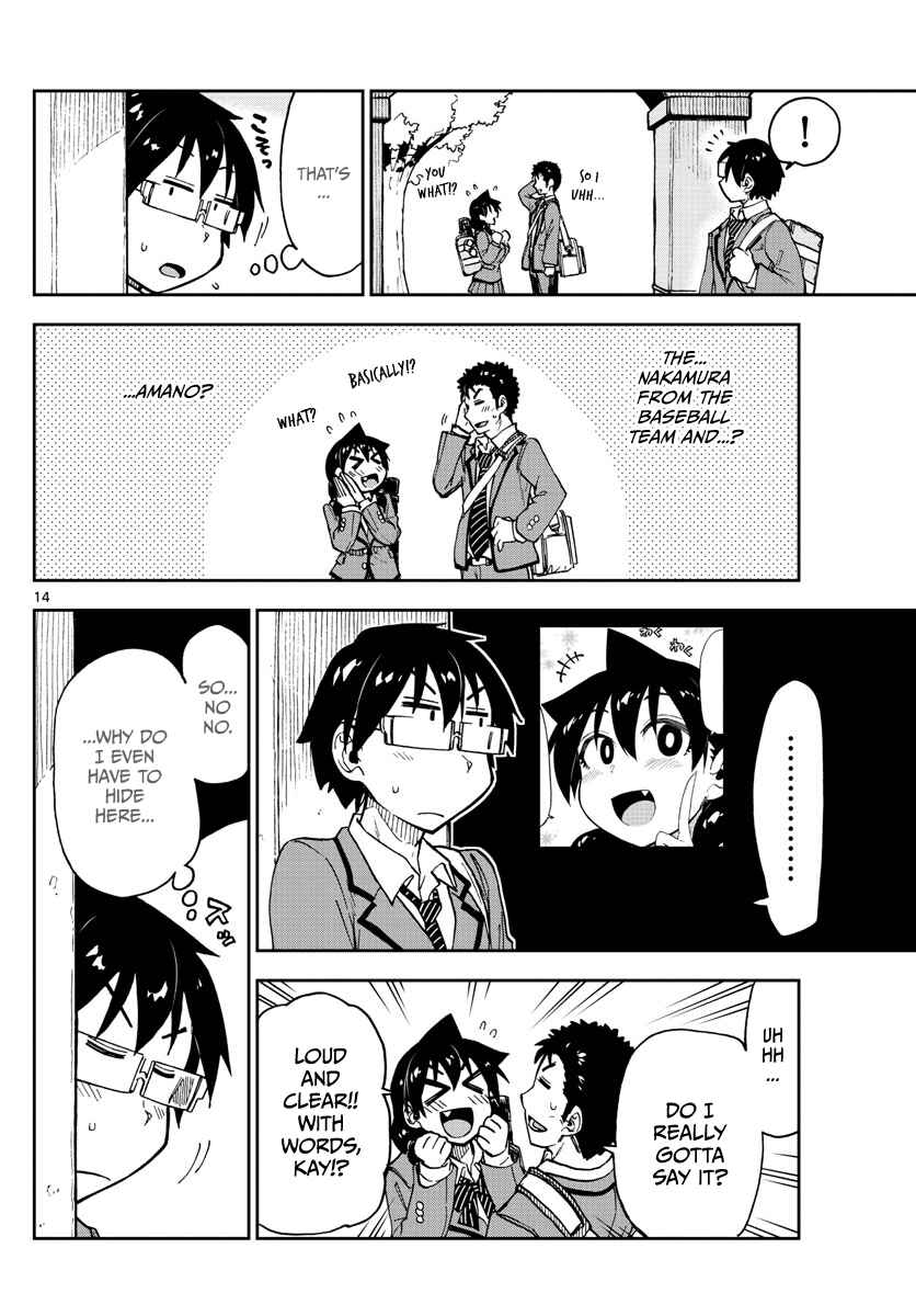 Page 14 Chapter 108 Amano Megumi wa Suki Darake!